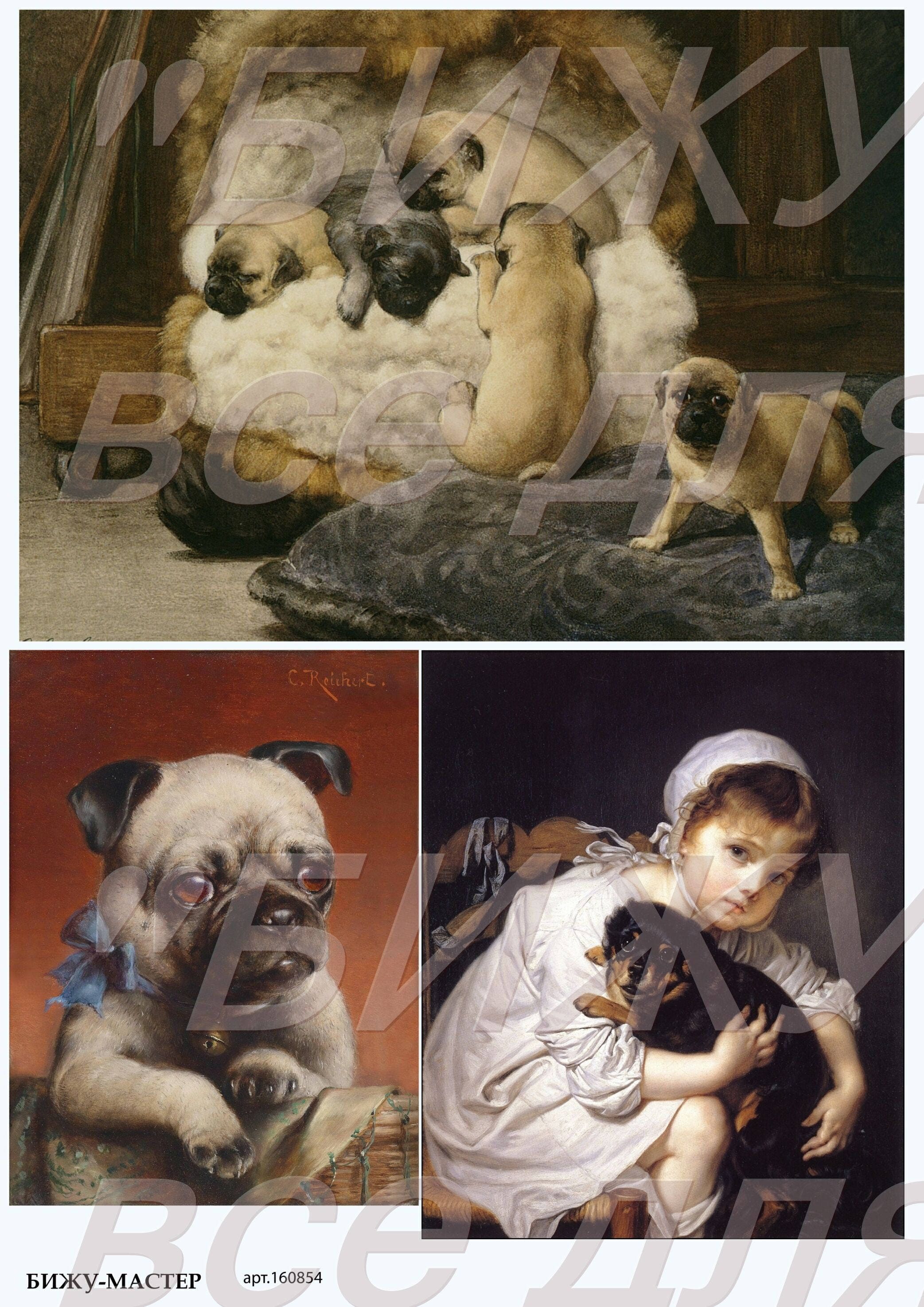 Rice paper decoupage 160854 Dogs Puppy Children Decopatch Etsy