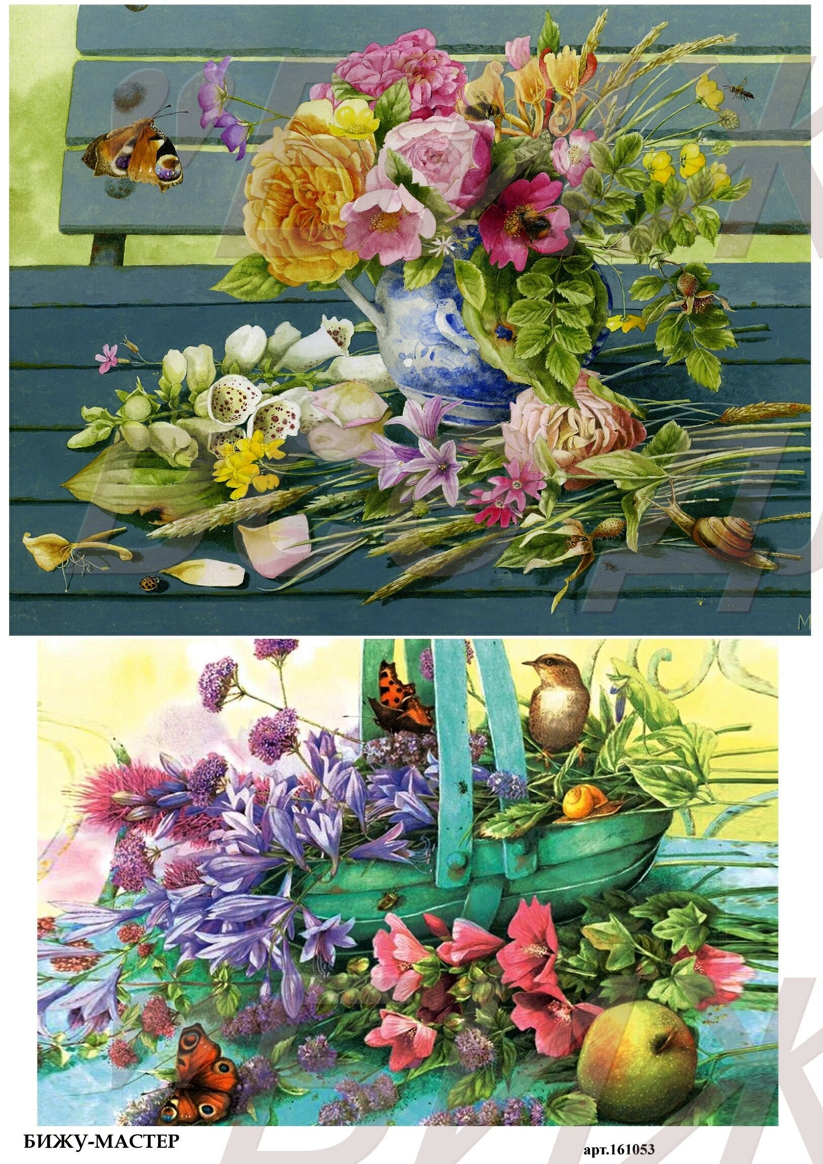 Rice paper decoupage 161053 napkins handmade cruft supplies Etsy