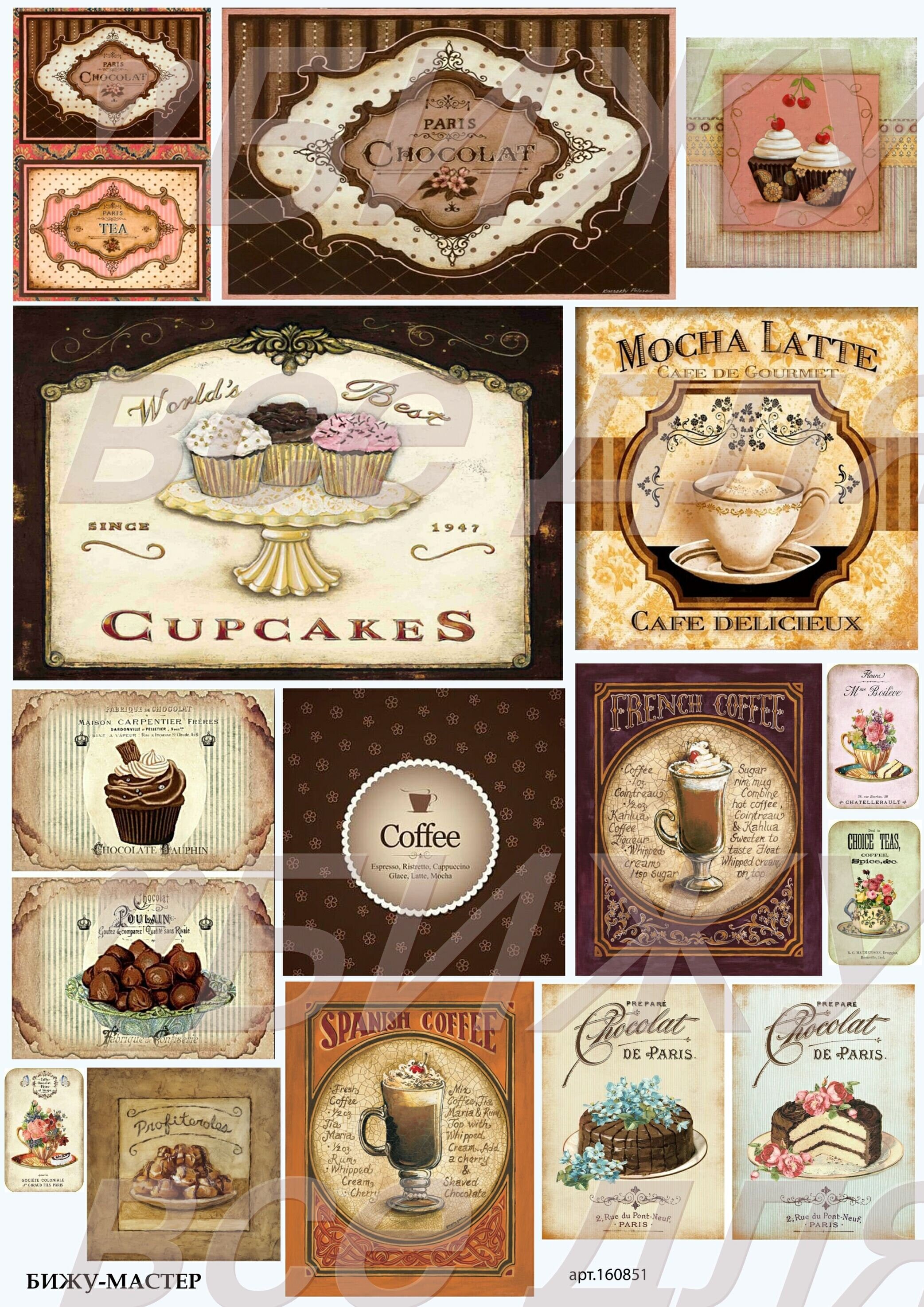 Rice paper decoupage 160851 for Decoupage supplies Etsy