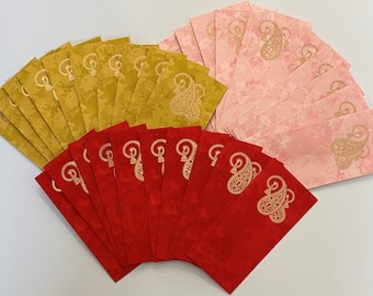 10 FOR 20 Money Holder Set, Shagan Envelope, Indian Wedding, Money Envelope, Cash Envelope, Diwali Special, Eid Special, Indian Festivals