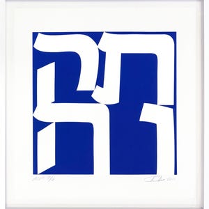 Robert Indiana &quot;Tikva&quot; - Rare Hand Signed Screen Print - Framed - COA - GallArt
