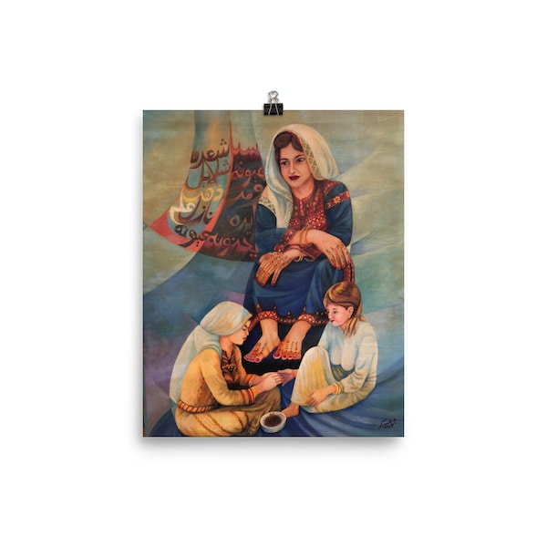 Matte Print Museum Quality – "A Mother & Her Children" -- Middle Eastern Art