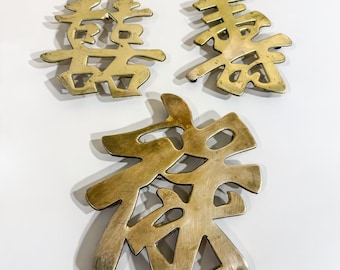 Vintage Brass Chinese Symbol Trivets Set of 3 Double Happiness Prosperity Longevity Wall Decor Hot Plates