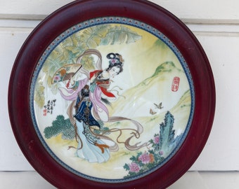 Imperial Jingdezhen Porcelain Plate in VanHygan & Smythe Frame, 1985 Japanese Collector's Plate, Ready to Hang