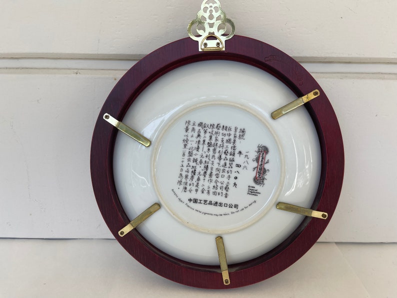 Imperial Jingdezhen Porcelain Plate in VanHygan & Smythe Frame, 1986 Japanese Collector's Plate, Ready to Hang image 4