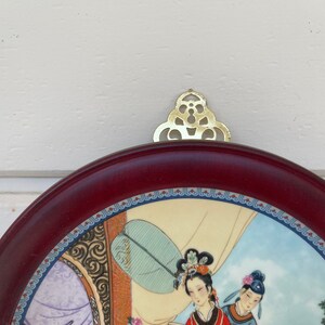 Imperial Jingdezhen Porcelain Plate in VanHygan & Smythe Frame, 1986 Japanese Collector's Plate, Ready to Hang image 3