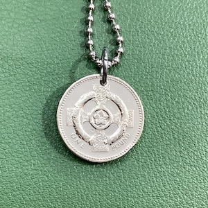 1996 Celtic Cross 1 Pound Coin Pendant Necklace,  British England Wales Great Britain UK London, Northern Ireland