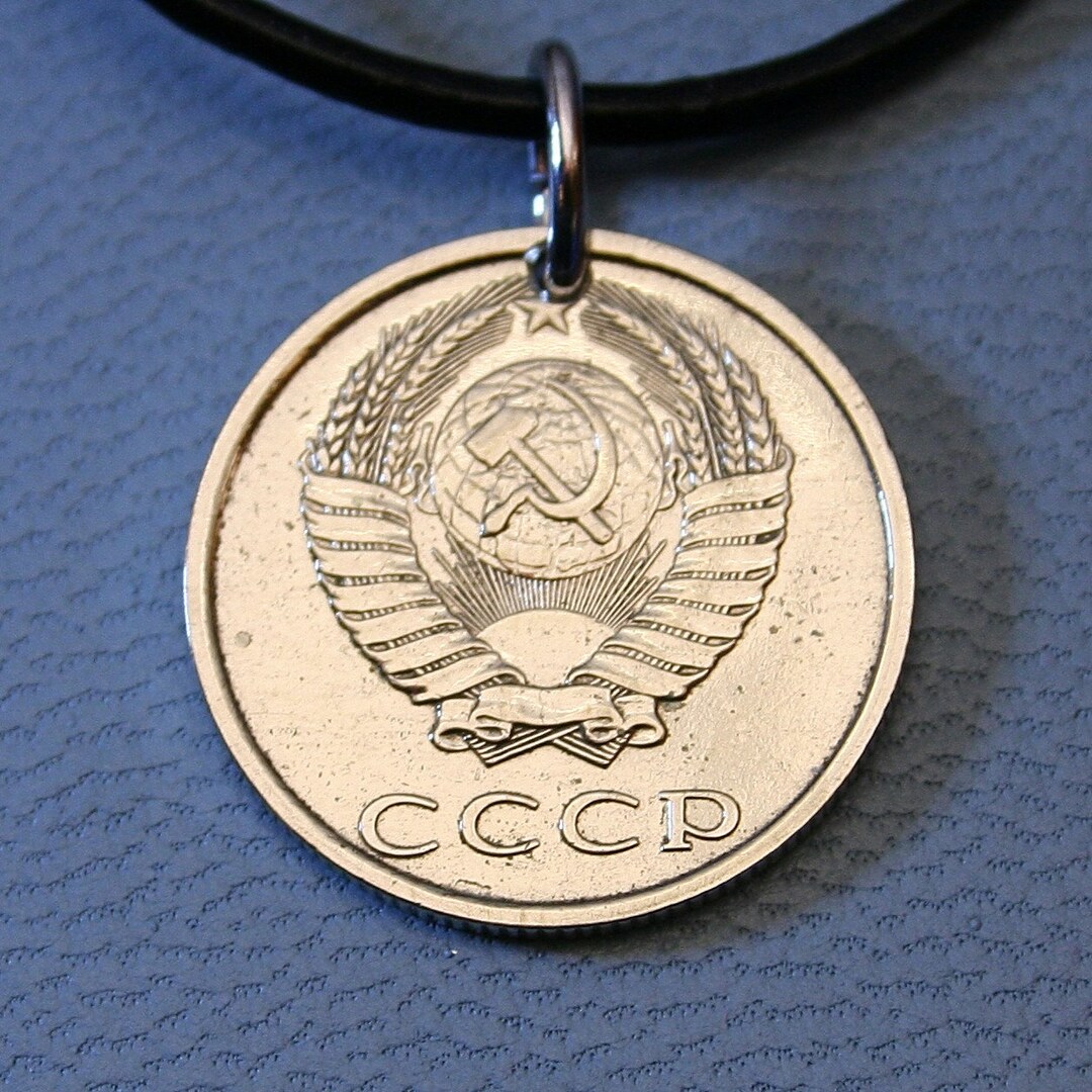 CCCP Cold War 20 Kopeks Coin Pendant - Vintage USSR Soviet Union Russia ...