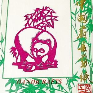 Set di ritagli di carta di panda cinesi fatti a mano d'epoca, arte tradizionale, carta artigianale, nuovo vecchio stock