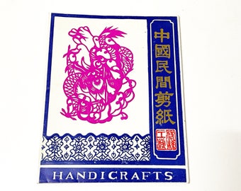 Set of Vintage Chinese Handcrafted Dragon Paper Cuts Traditional Art New Old Stock