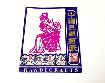 Set of Vintage Chinese Handcrafted Lady Paper Cuts Traditional Art New Old Stock