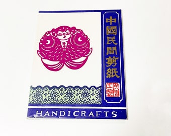 Set of Vintage Chinese Handcrafted Kids Paper Cuts Traditional Art New Old Stock