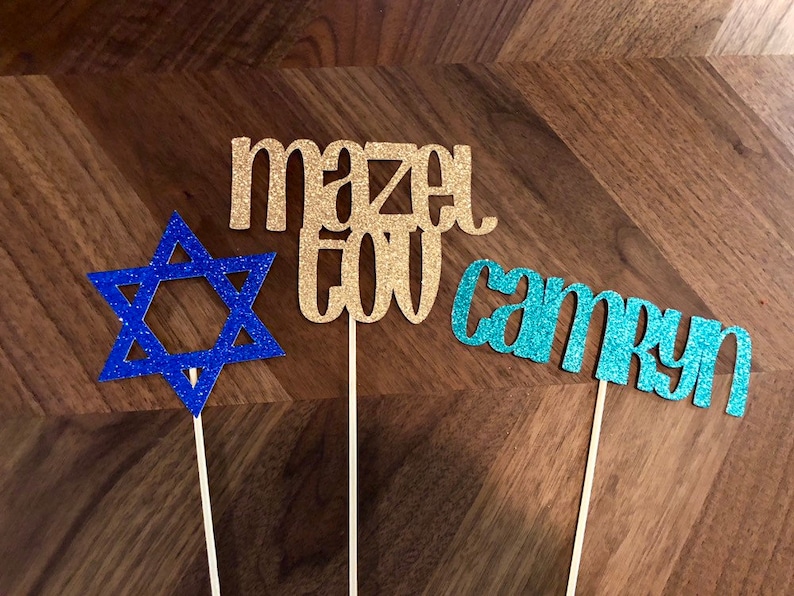 Bar Mitzvah Decorations Bar Mitzvah Decor Bar Mitzvah Etsy