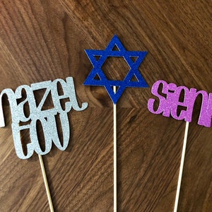 Bar Mitzvah decorations, Bar Mitzvah Decor, Bar Mitzvah centerpieces, Personalized names, Mazel Tov, Bat Mitzvah Decorations, Bat Mitzvah image 3