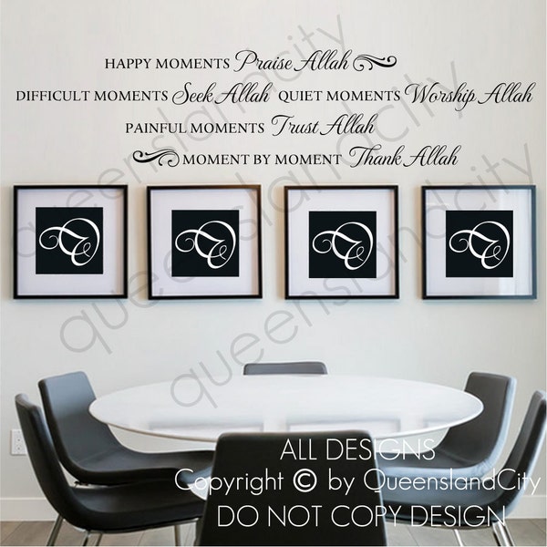 Quran Quote Wall Decal Etsy