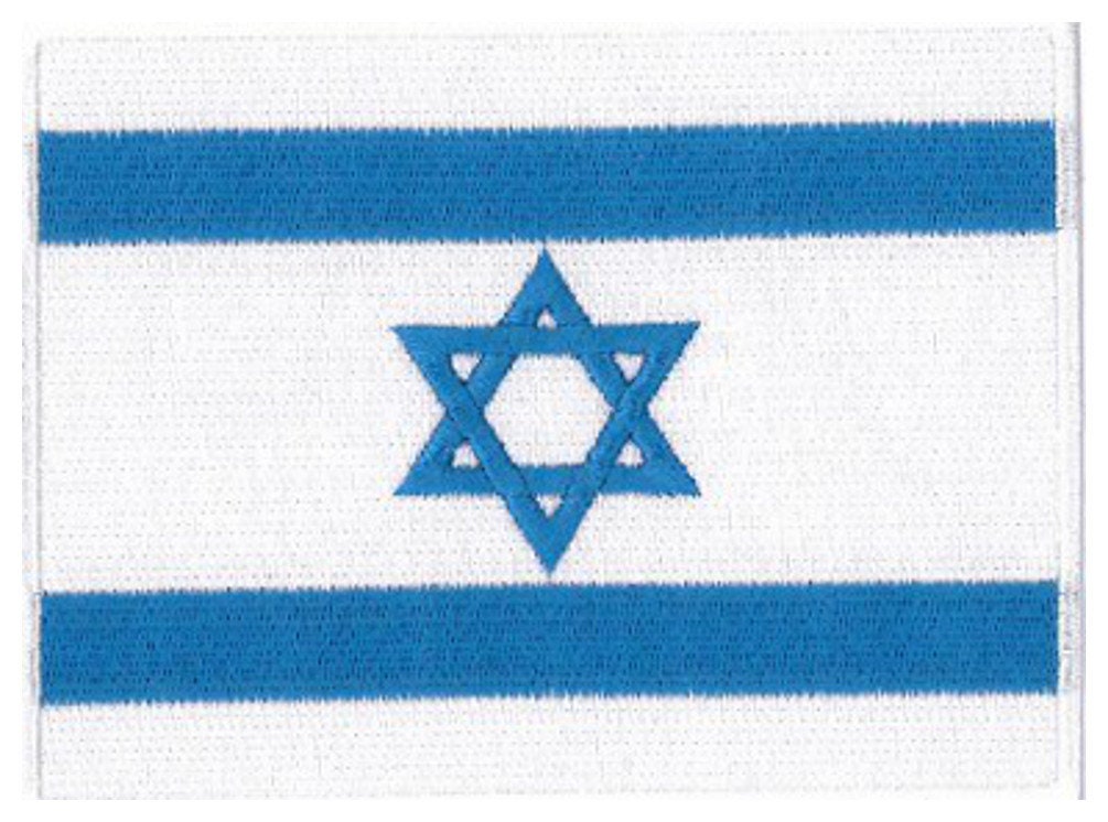 Israel Flag Tactical Military Armband Patch Embroidered 2x3 Morale Jewish  Star of David Sew On Israeli National Emblem Country's Flag Patches  (Blue-N) - Yahoo Shopping