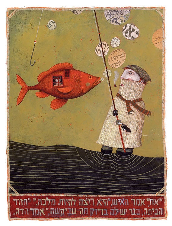 Grimm Fiabe Il Pescatore E Sua Moglie 1 22x29cm Etsy