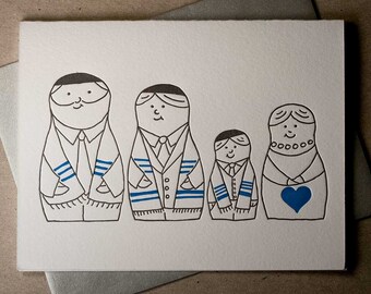Letterpress bar mitzvah card (#JUD002)