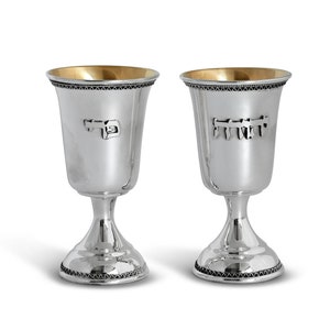 Small Personalized Kiddush Cup, Sterling Silver, Special Newborn Kiddush Cup, Customized Kiddush Cup, With optional saucer, Shabbat Judaica