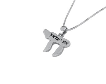 Può includere: Collana con pendente color argento con la parola ebraica "Chai" e la scritta "Am Yisrael". Il pendente è appeso a una sottile catena d'argento, su sfondo bianco.
