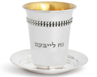 Modern Personalized 925 Sterling Silver Kiddush Cup with Bead Design - Traditional Judaica Gifts