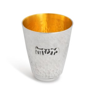 Name Cup, Personalized Sterling Silver Small Kiddush Cup, Yeled Tov, Yalda Tova Personalized Engraving, Shabbat Judaica, Jewish Holiday Gift