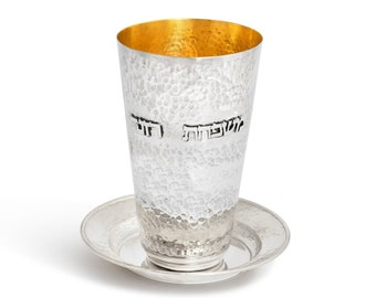Personalized Modern and Unique 925 Sterling Silver Kiddush Cup with Hammered Finish and  Matched Plate