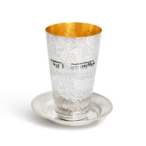 Personalized Modern and Unique 925 Sterling Silver Kiddush Cup with Hammered Finish and  Matched Plate