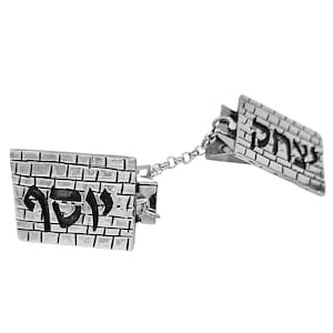 Personalized Tallit Clips Made of Sterling Silver with Western Wall Texture - Unique Judaica Bar Mitzvah Gift
