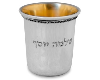 Name Cup, Personalized Sterling Silver Small Kiddush Cup, Yeled Tov, Yalda Tova Personalized Engraving, Shabbat Judaica, Jewish Holiday Gift