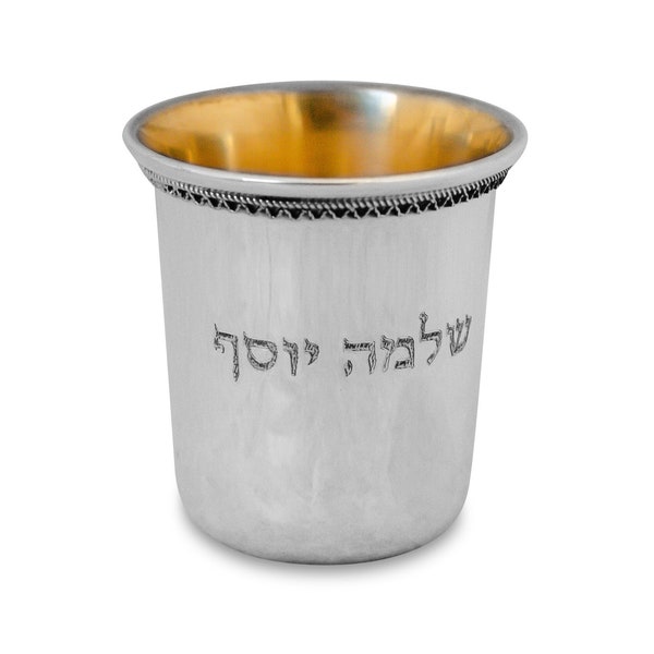 Kiddush Cup Personalized Etsy