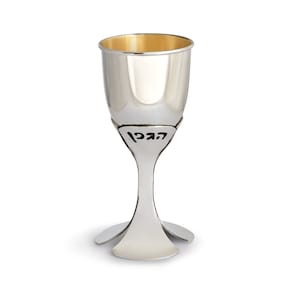Contemporary and Special Floral Kiddush Cup with Flowers base and Features Hebrew Shabbat blessing - Handmade Judaica Gift