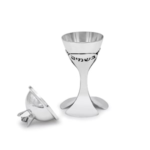 Moderne Außergewöhnliche Havdalah Gewürzdose aus 925 Sterling Silber, Silber Besamim Gewürzhalter FloralEs Design - Modern Judaica