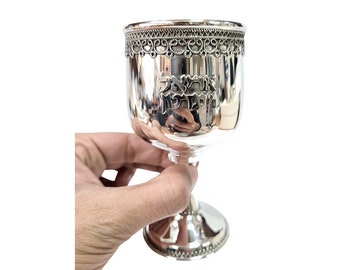 Classic Personalized 925 Sterling Silver Kiddush Cup  with Yemenite Filigree - Customized Shabbat Kiddush Set