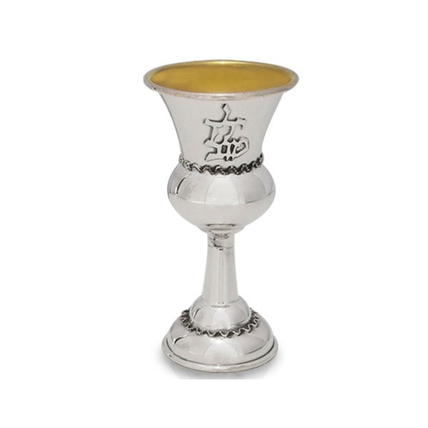 Baby Kiddush Cup Etsy