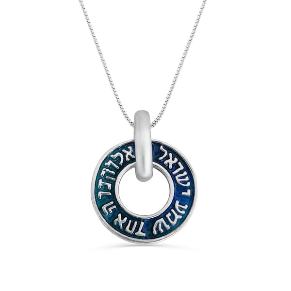 Collier à pendentif rond « Shema Israel » en argent sterling avec nuances d'émail à froid et gravure gratuite