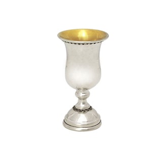 Personalized 925 Sterling Silver Small Kiddush Cup With Traditional Filigree Rim - Yeled Tov / Yalda Tova - Jewish Holiday Gift