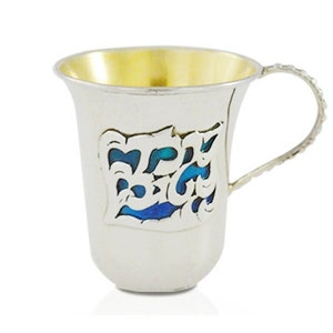 Modern 925 Sterling silver Yeled tov, Good boy, Yalda Tova Good girl, Kiddush cup decorated enamel, baby shower gift,Jewish  newborn cup