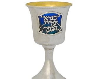 Classic & Colorful 925 Silver Kiddush Cup  Decorated with Hebrew Enameled Blessing - Handmade Judaica