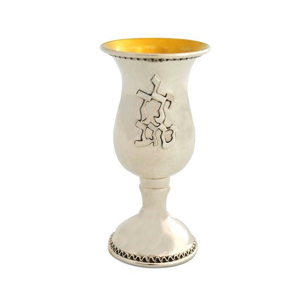 Baby Kiddush Cup Etsy