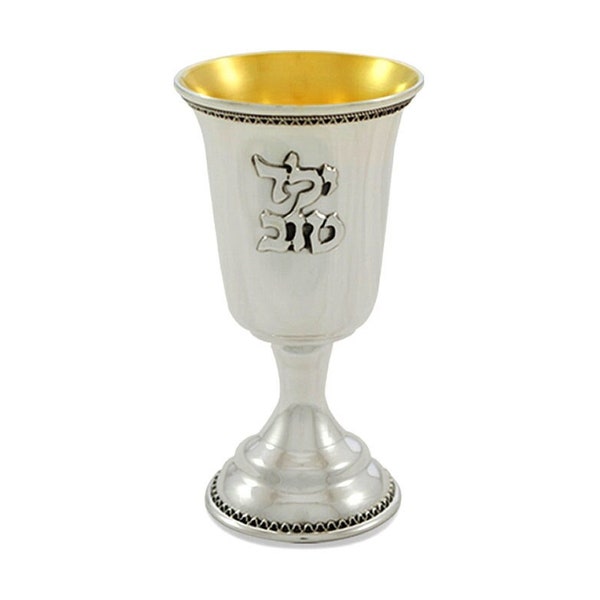 Baby Kiddush Cup Etsy