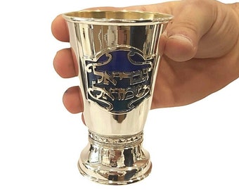 Personalized Kiddush Cup Made of 925 Sterling Silver with Hebrew Name and Custom Enamel Colors - Small Kiddush Cup for Children