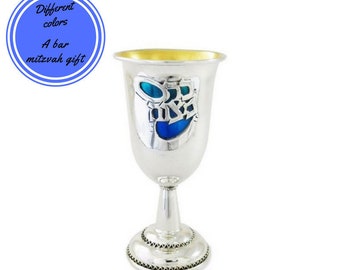 Modern 925 Sterling Silver Bar Mitzvah Kiddush Cup with Blue Enamel - Modern Judaica