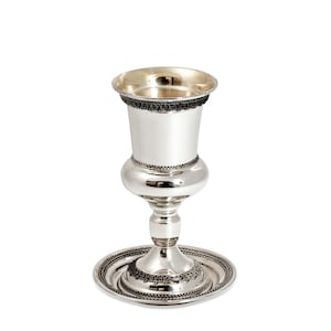 Sterling Silver Yemenite Filigree Kiddush Cup – Large Jewish Wine Cup, Wedding Gift for Men, Big Silver Kiddush Cup, Best Bar Mitzvah Gift