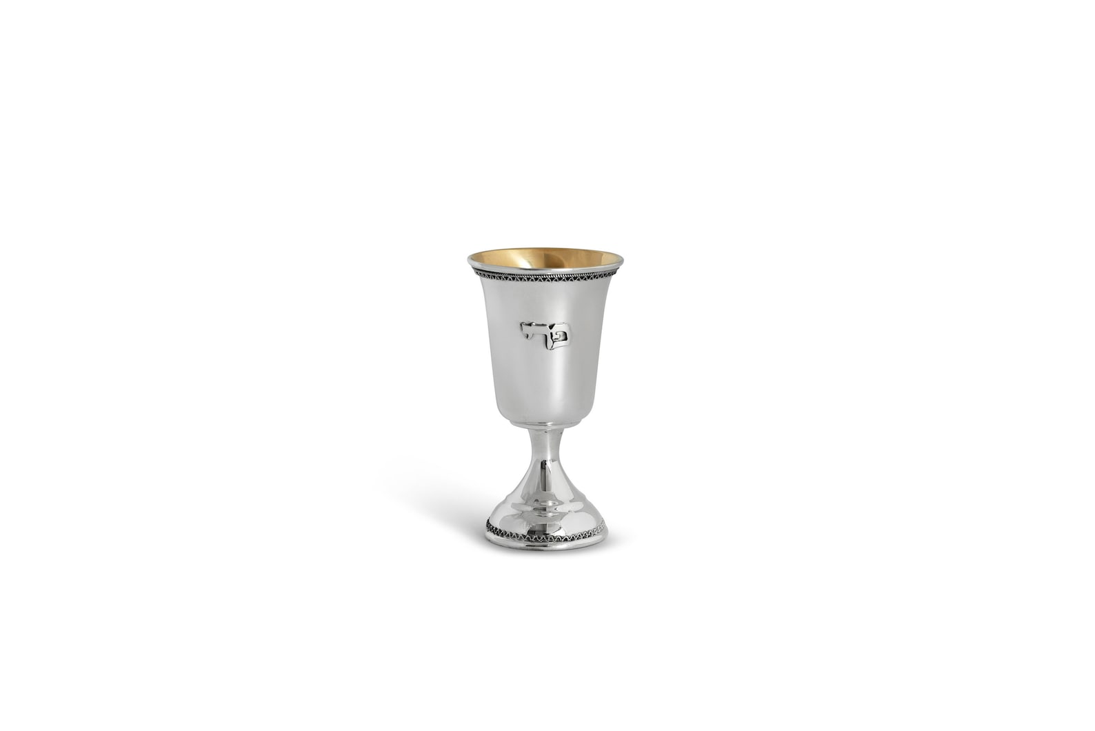 Small Personalized Kiddush Cup Sterling Silver Special Etsy
