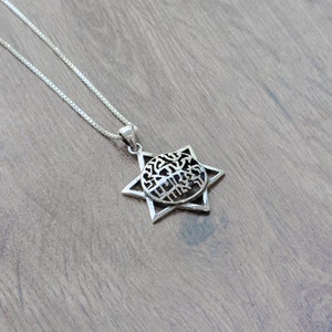 Large Sterling Silver Shema Israel and Star of David Necklace