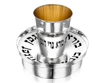 Stunning Sterling Silver Kiddush Cup & Plate With Reflection, Modern Design, Silver Bowl, Cut-Out Hebrew Blessing, Jewish Wedding, Avi Nadav