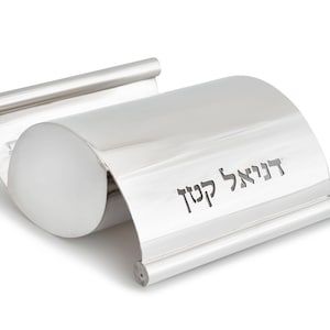 Moderner personalisierter Bogen Netilat Yadayim aus 925 Sterlingsilber mit Cut-Out Hebräischem Segen