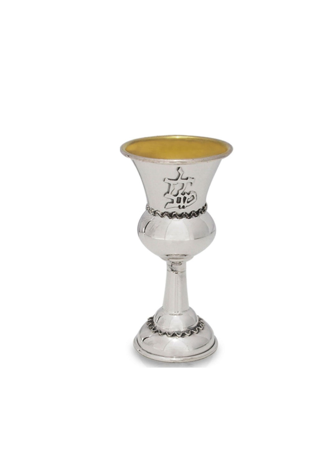 Baby Kiddush Cup Made of 925 Sterling Silver New Baby Girlboy Judaica