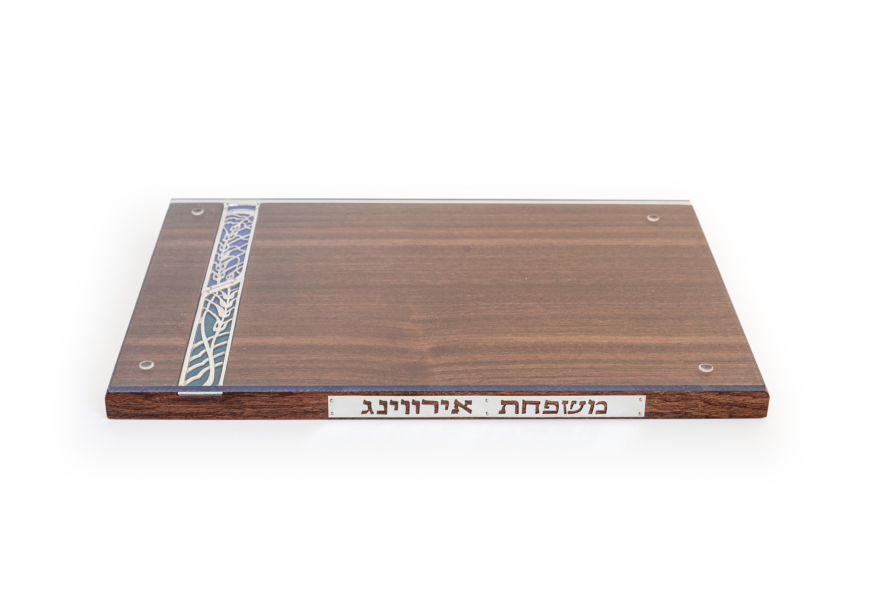 Personalized Wood and Silver Challah Board - Unique Shabbat Gift